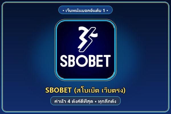 SBOBET Club8
