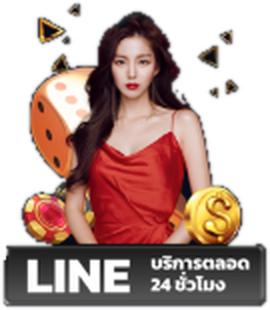 LINE ติดต่อแอดมิน Club8 บริการตลอด 24 ชั่วโมง